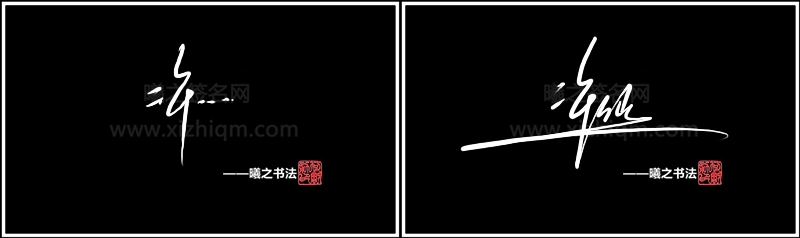 随笔.png