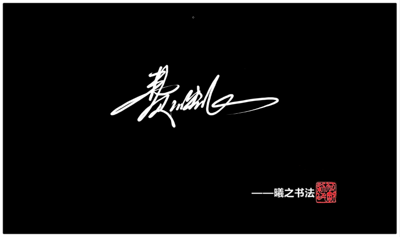 费腾飞 (2).png
