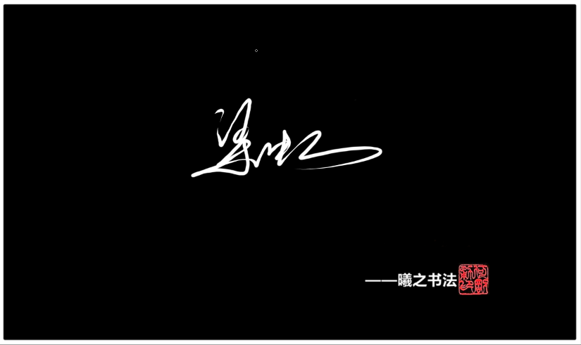 梁虹 (2).png