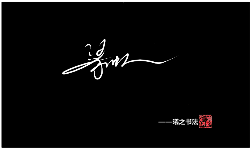 梁虹 (3).png